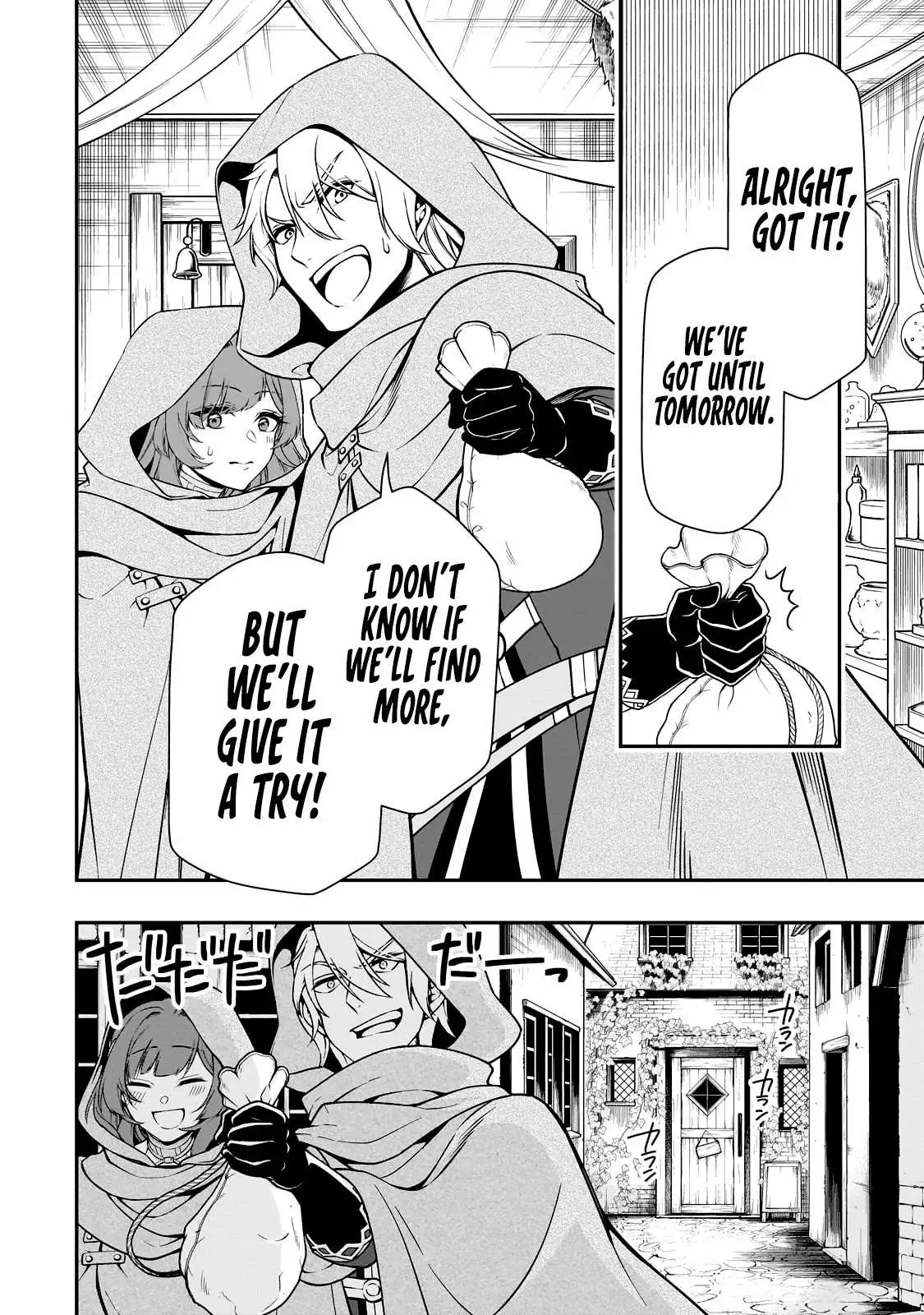 Chillin Different World Life Of The Ex-Brave Candidate Was Cheat From Lv2 - Chapter 47 Page 12