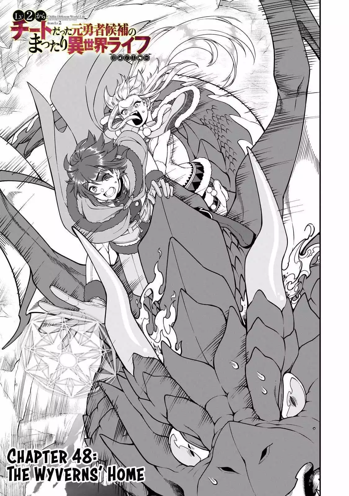 Chillin Different World Life Of The Ex-Brave Candidate Was Cheat From Lv2 - Chapter 48 Page 2