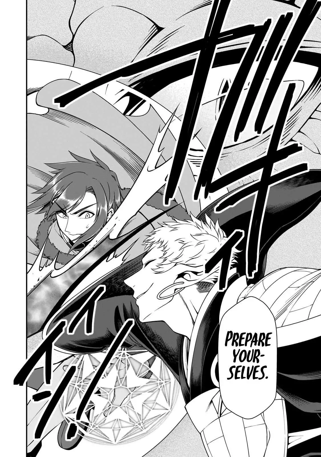 Chillin Different World Life Of The Ex-Brave Candidate Was Cheat From Lv2 - Chapter 49 Page 23