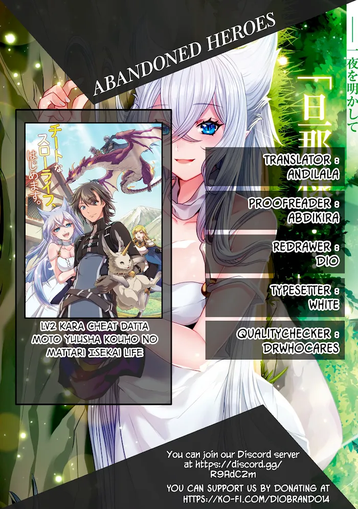 Chillin Different World Life Of The Ex-Brave Candidate Was Cheat From Lv2 - Chapter 5 Page 1