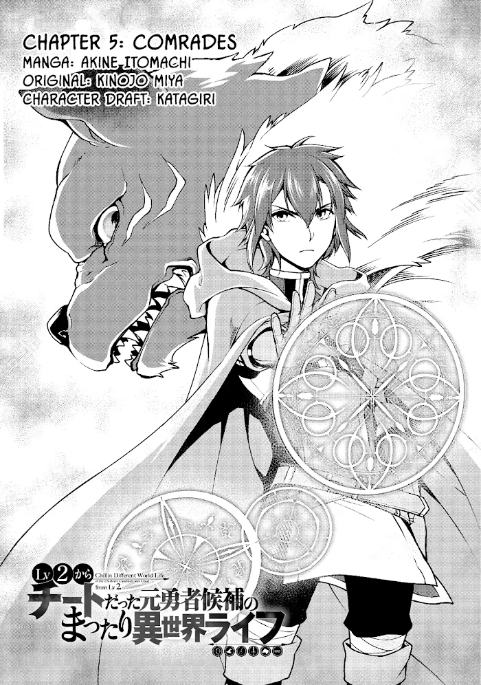 Chillin Different World Life Of The Ex-Brave Candidate Was Cheat From Lv2 - Chapter 5 Page 2