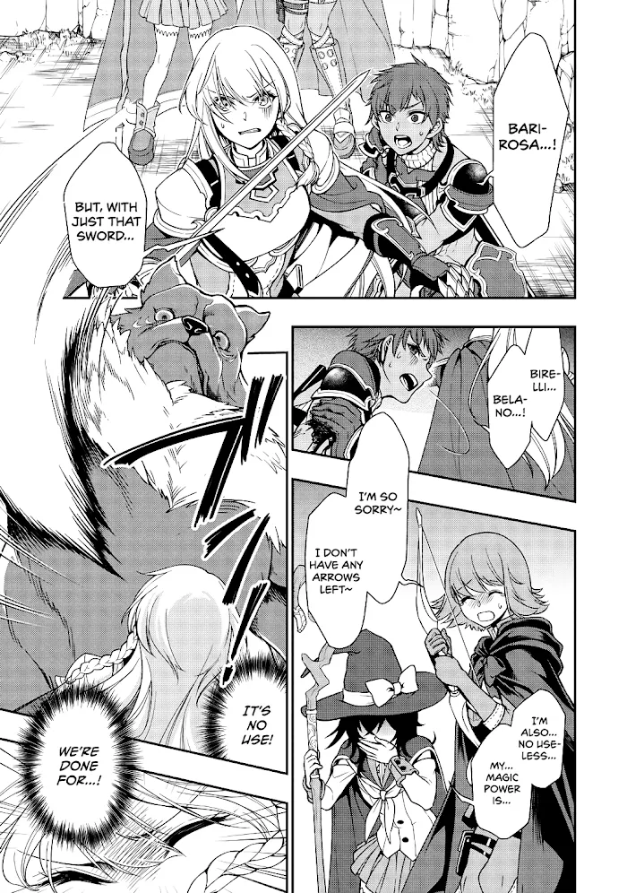 Chillin Different World Life Of The Ex-Brave Candidate Was Cheat From Lv2 - Chapter 5 Page 4