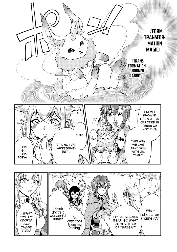 Chillin Different World Life Of The Ex-Brave Candidate Was Cheat From Lv2 - Chapter 5 Page 15