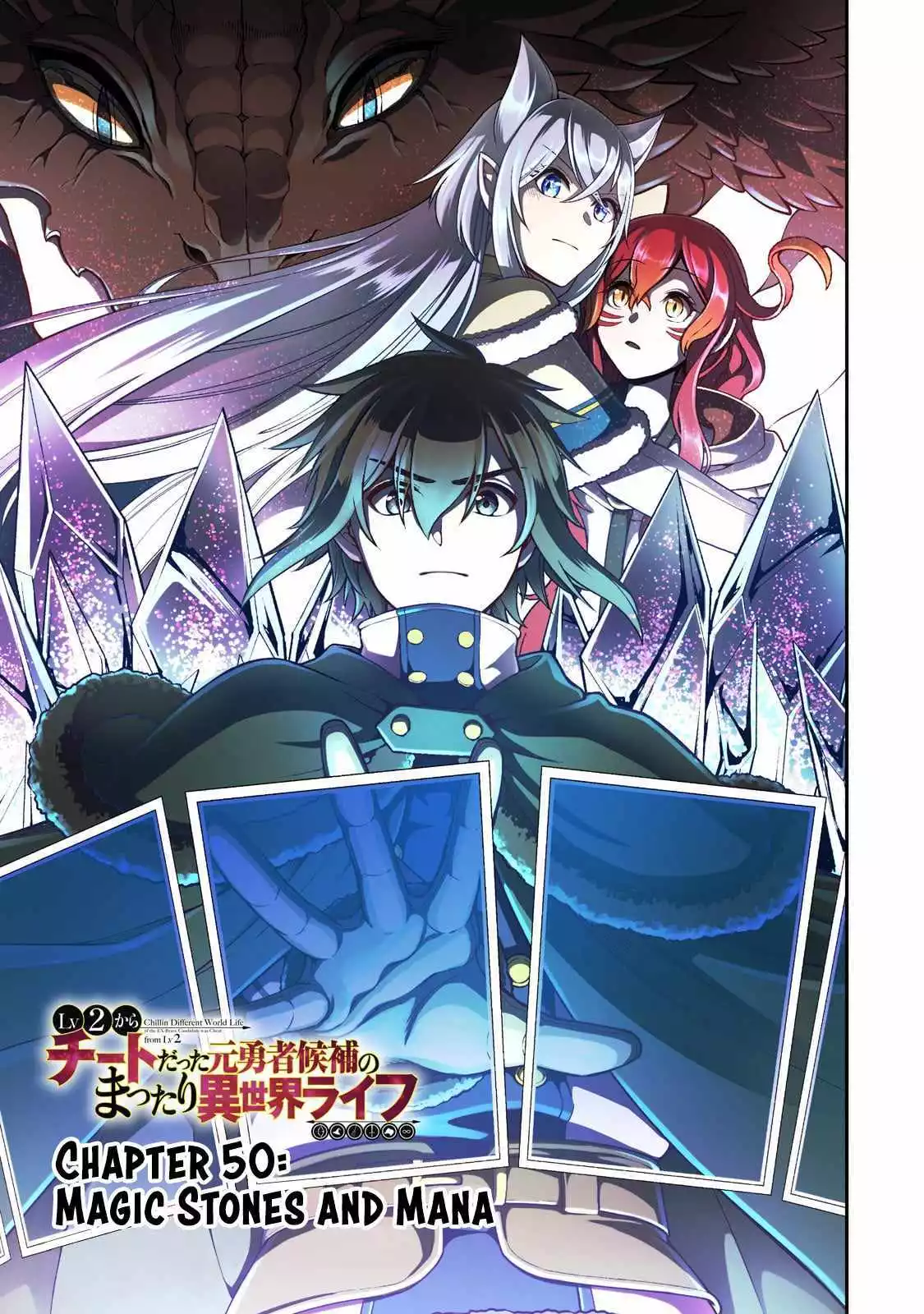 Chillin Different World Life Of The Ex-Brave Candidate Was Cheat From Lv2 - Chapter 50 Page 2