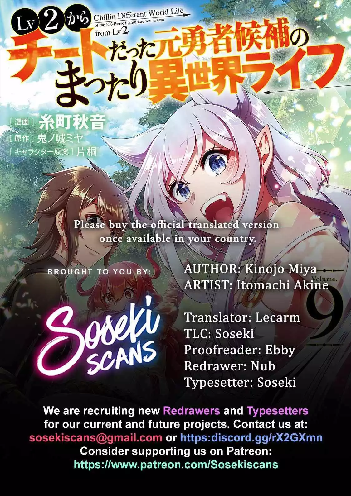 Chillin Different World Life Of The Ex-Brave Candidate Was Cheat From Lv2 - Chapter 51 Page 1