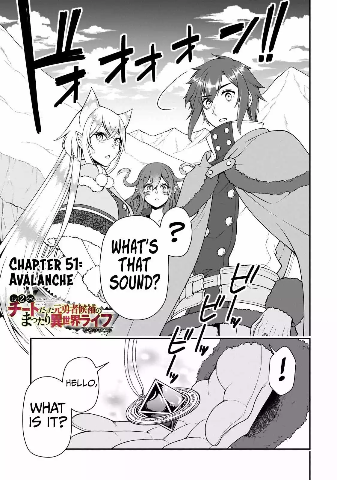 Chillin Different World Life Of The Ex-Brave Candidate Was Cheat From Lv2 - Chapter 51 Page 2