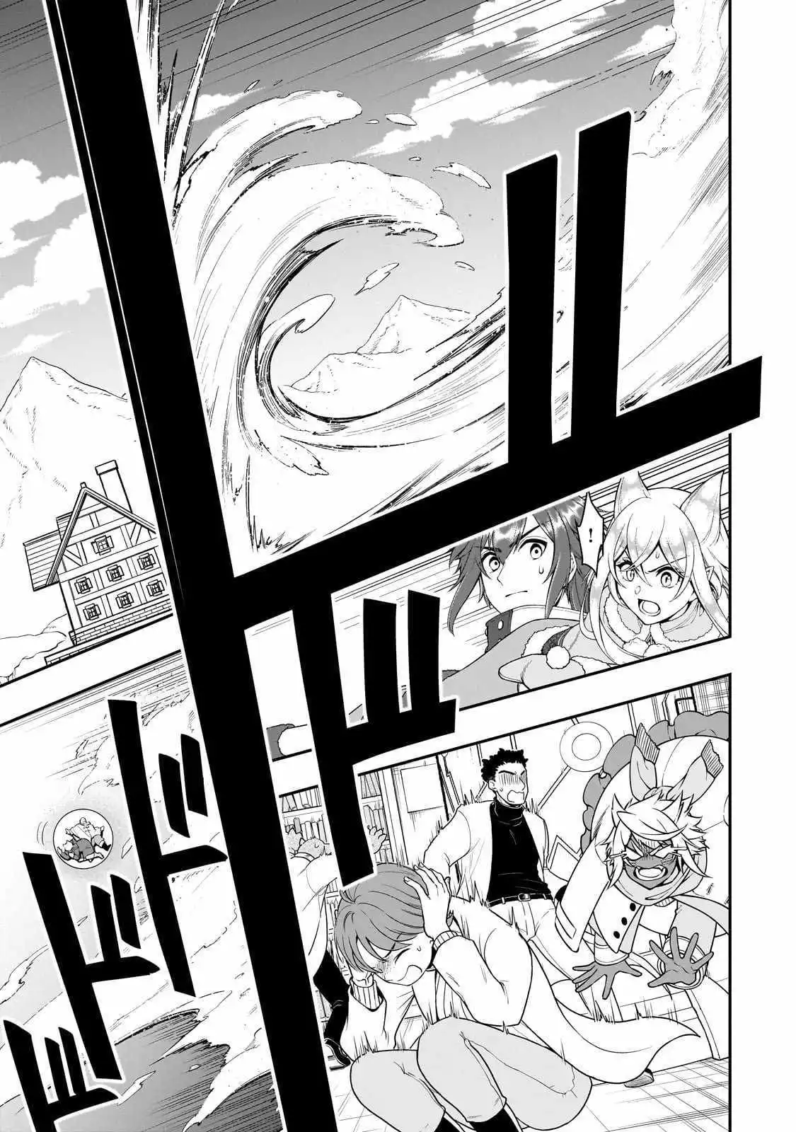 Chillin Different World Life Of The Ex-Brave Candidate Was Cheat From Lv2 - Chapter 51 Page 18