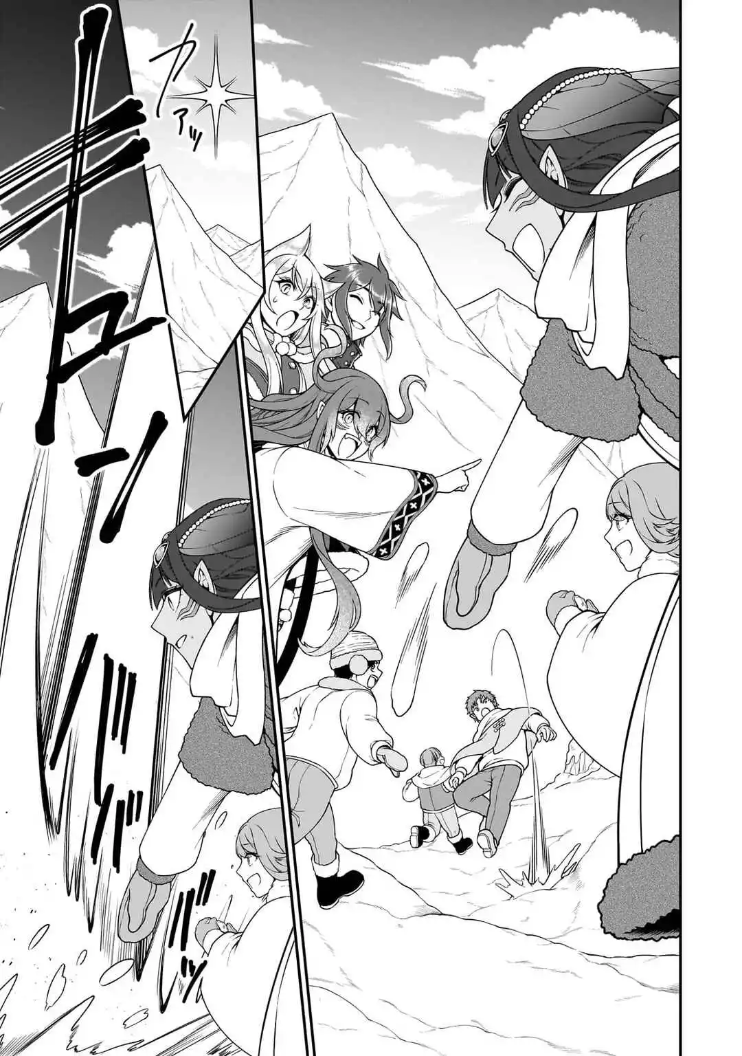Chillin Different World Life Of The Ex-Brave Candidate Was Cheat From Lv2 - Chapter 53 Page 20