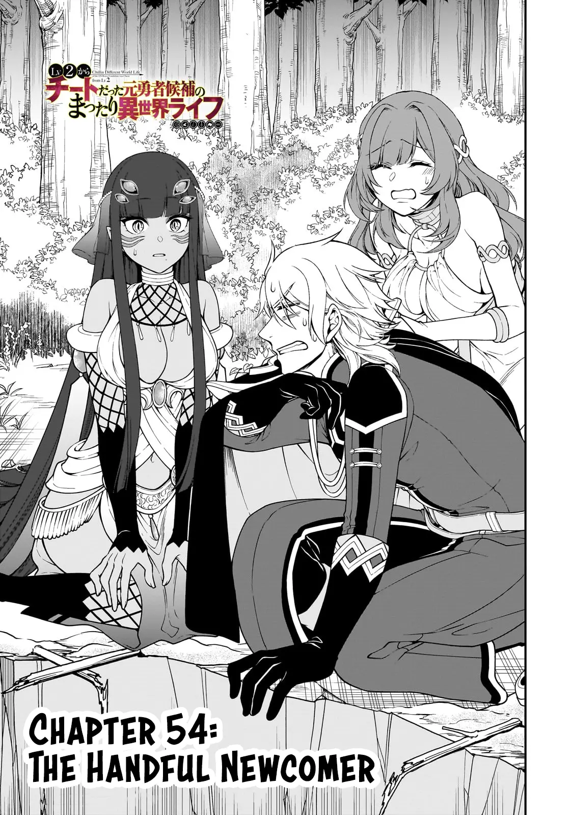 Chillin Different World Life Of The Ex-Brave Candidate Was Cheat From Lv2 - Chapter 54 Page 3