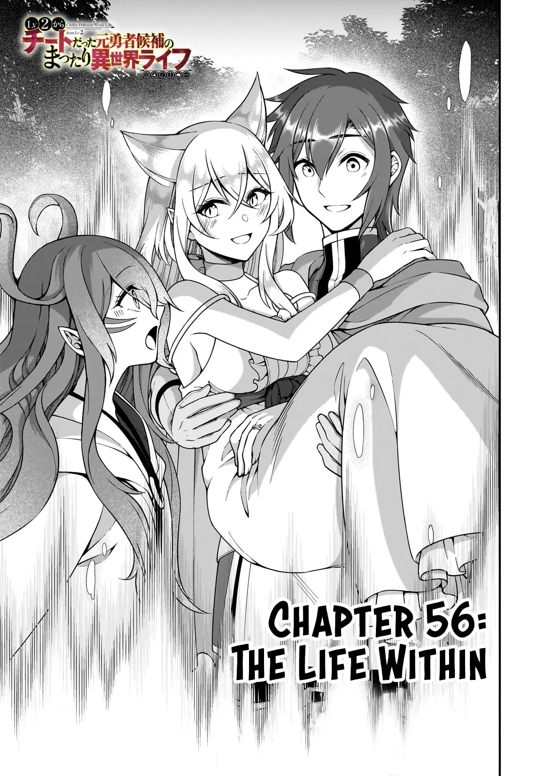 Chillin Different World Life Of The Ex-Brave Candidate Was Cheat From Lv2 - Chapter 56 Page 3