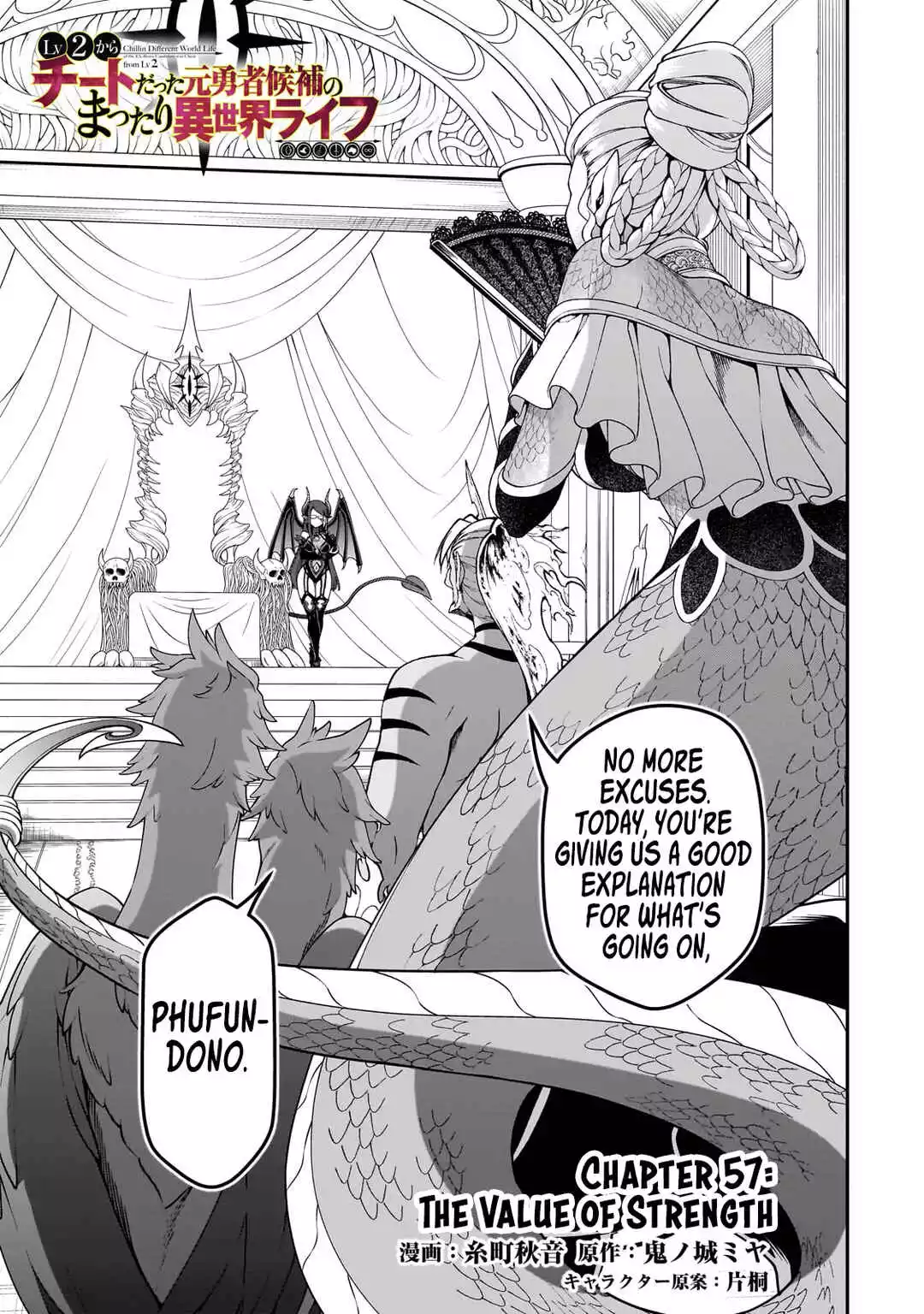 Chillin Different World Life Of The Ex-Brave Candidate Was Cheat From Lv2 - Chapter 57 Page 2