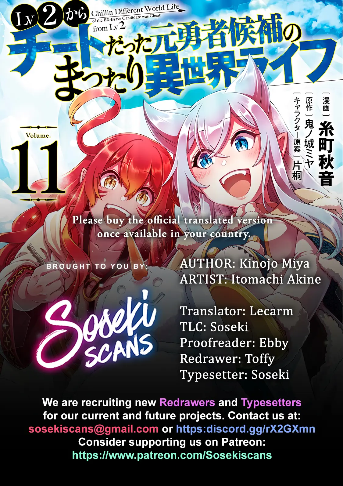 Chillin Different World Life Of The Ex-Brave Candidate Was Cheat From Lv2 - Chapter 58 Page 2