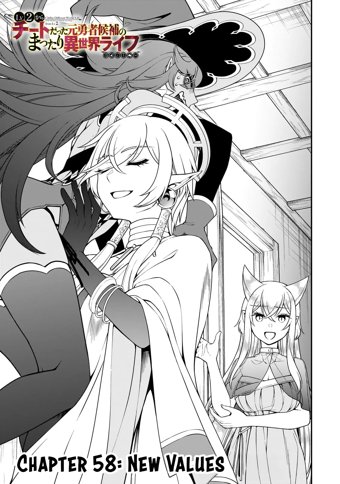 Chillin Different World Life Of The Ex-Brave Candidate Was Cheat From Lv2 - Chapter 58 Page 3