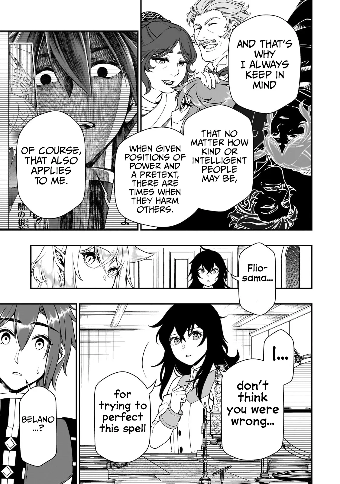 Chillin Different World Life Of The Ex-Brave Candidate Was Cheat From Lv2 - Chapter 58 Page 9