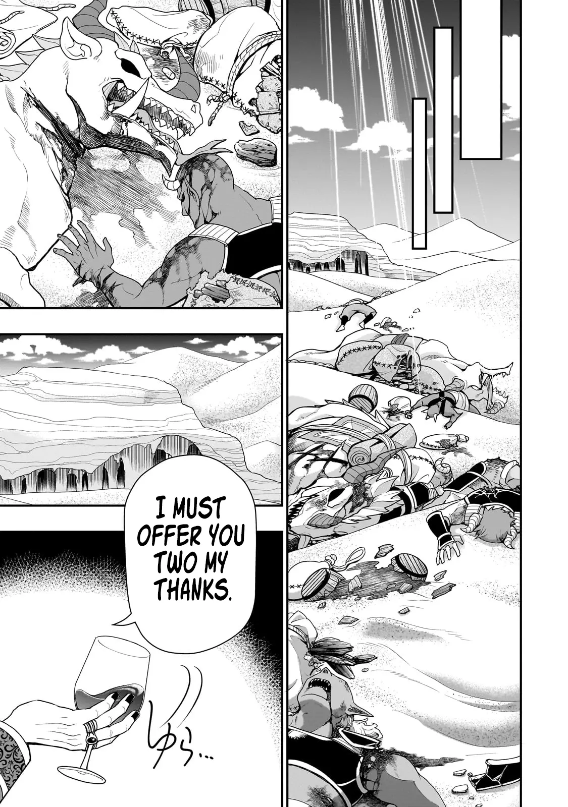 Chillin Different World Life Of The Ex-Brave Candidate Was Cheat From Lv2 - Chapter 58 Page 17