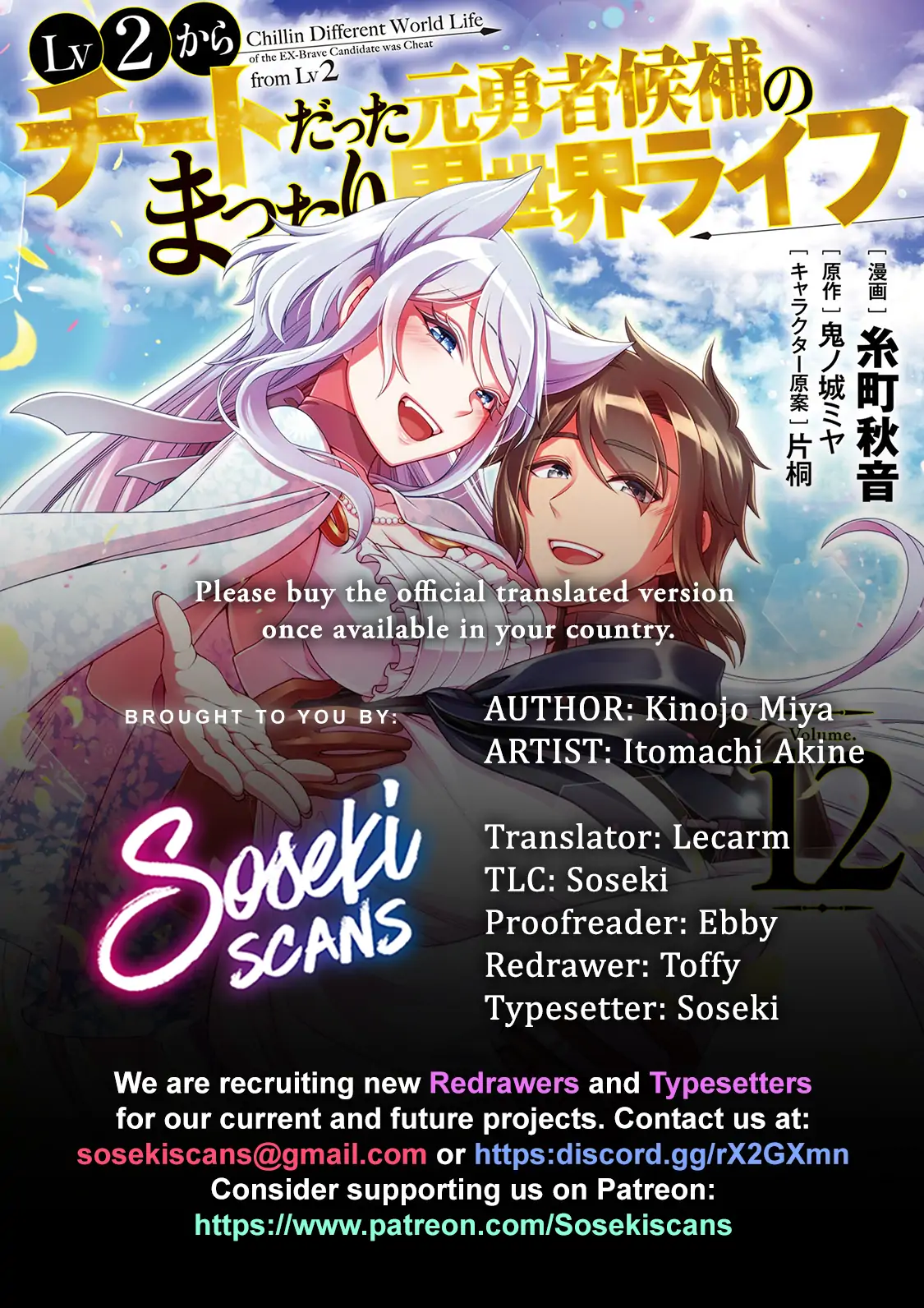 Chillin Different World Life Of The Ex-Brave Candidate Was Cheat From Lv2 - Chapter 59 Page 1