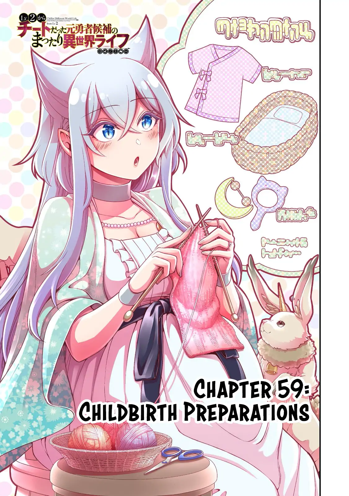 Chillin Different World Life Of The Ex-Brave Candidate Was Cheat From Lv2 - Chapter 59 Page 2