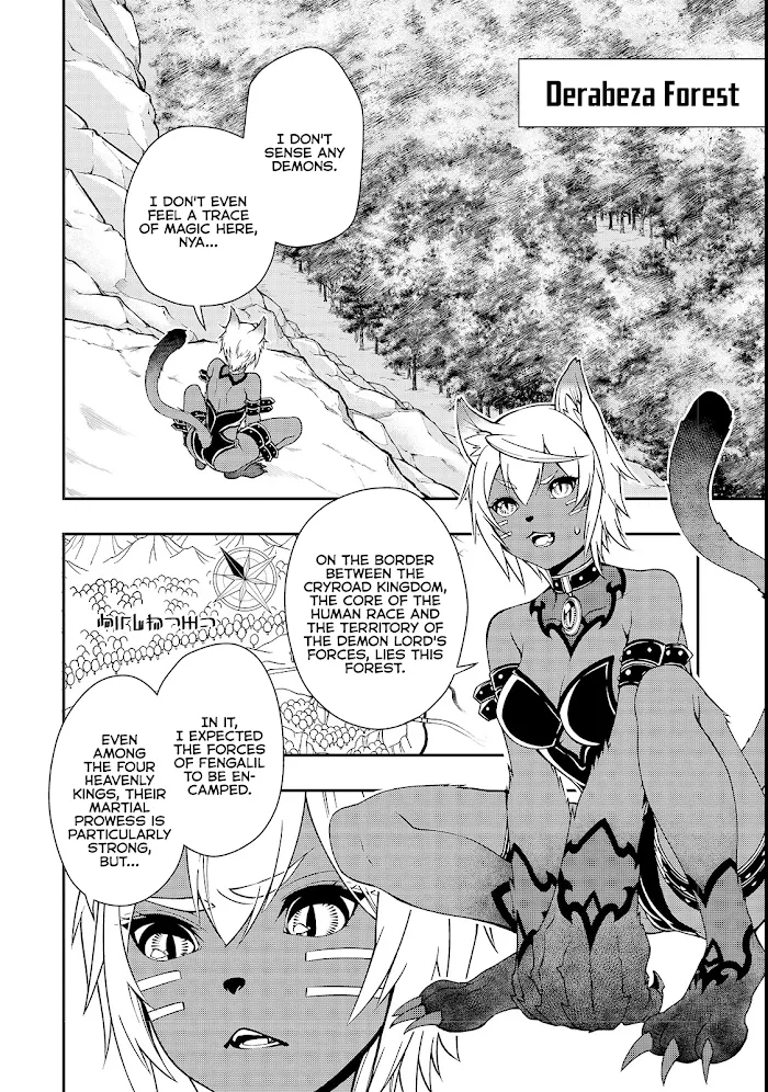 Chillin Different World Life Of The Ex-Brave Candidate Was Cheat From Lv2 - Chapter 6 Page 3