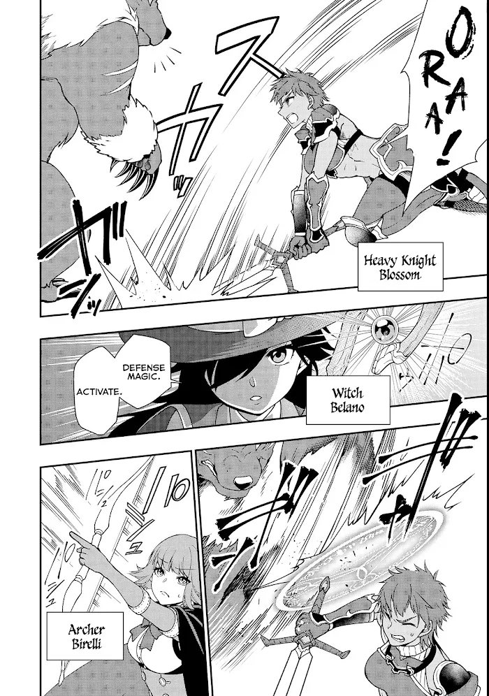 Chillin Different World Life Of The Ex-Brave Candidate Was Cheat From Lv2 - Chapter 6 Page 7