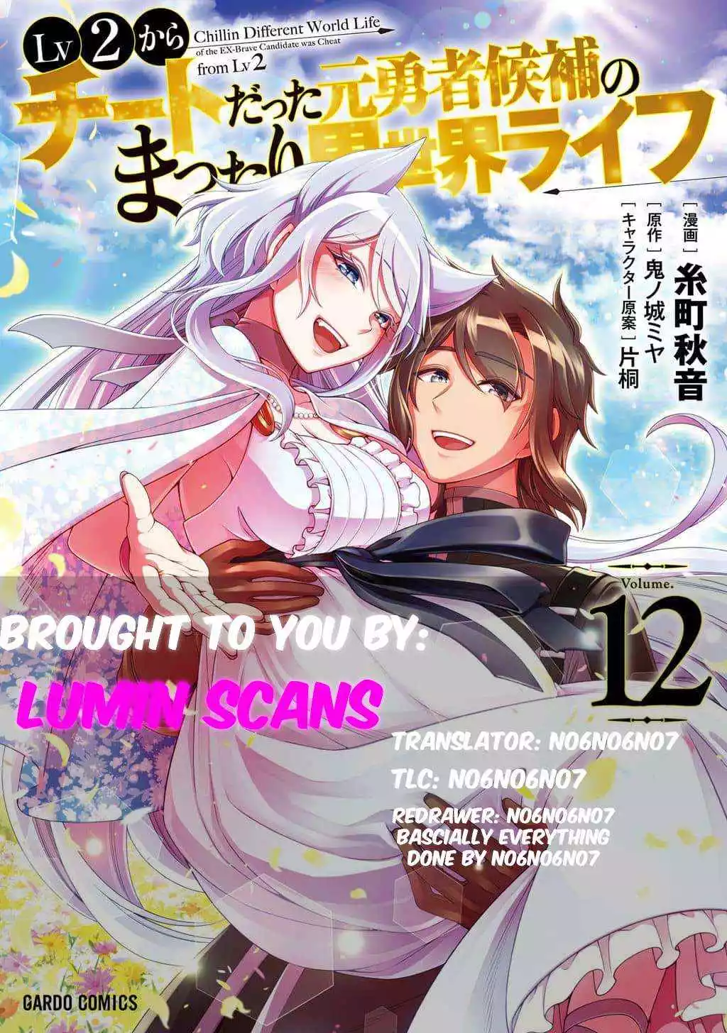 Chillin Different World Life Of The Ex-Brave Candidate Was Cheat From Lv2 - Chapter 61 Page 2