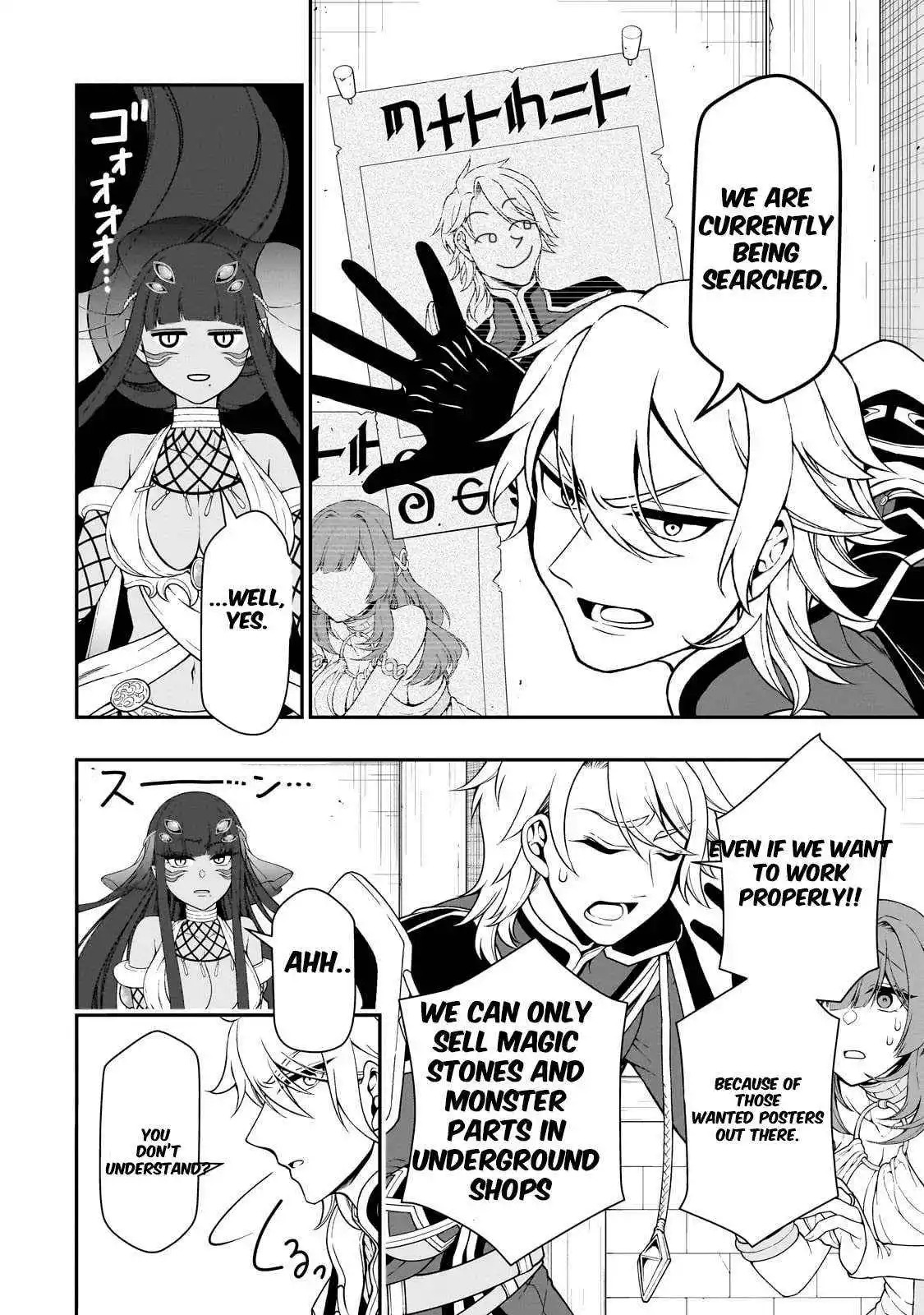 Chillin Different World Life Of The Ex-Brave Candidate Was Cheat From Lv2 - Chapter 61 Page 6