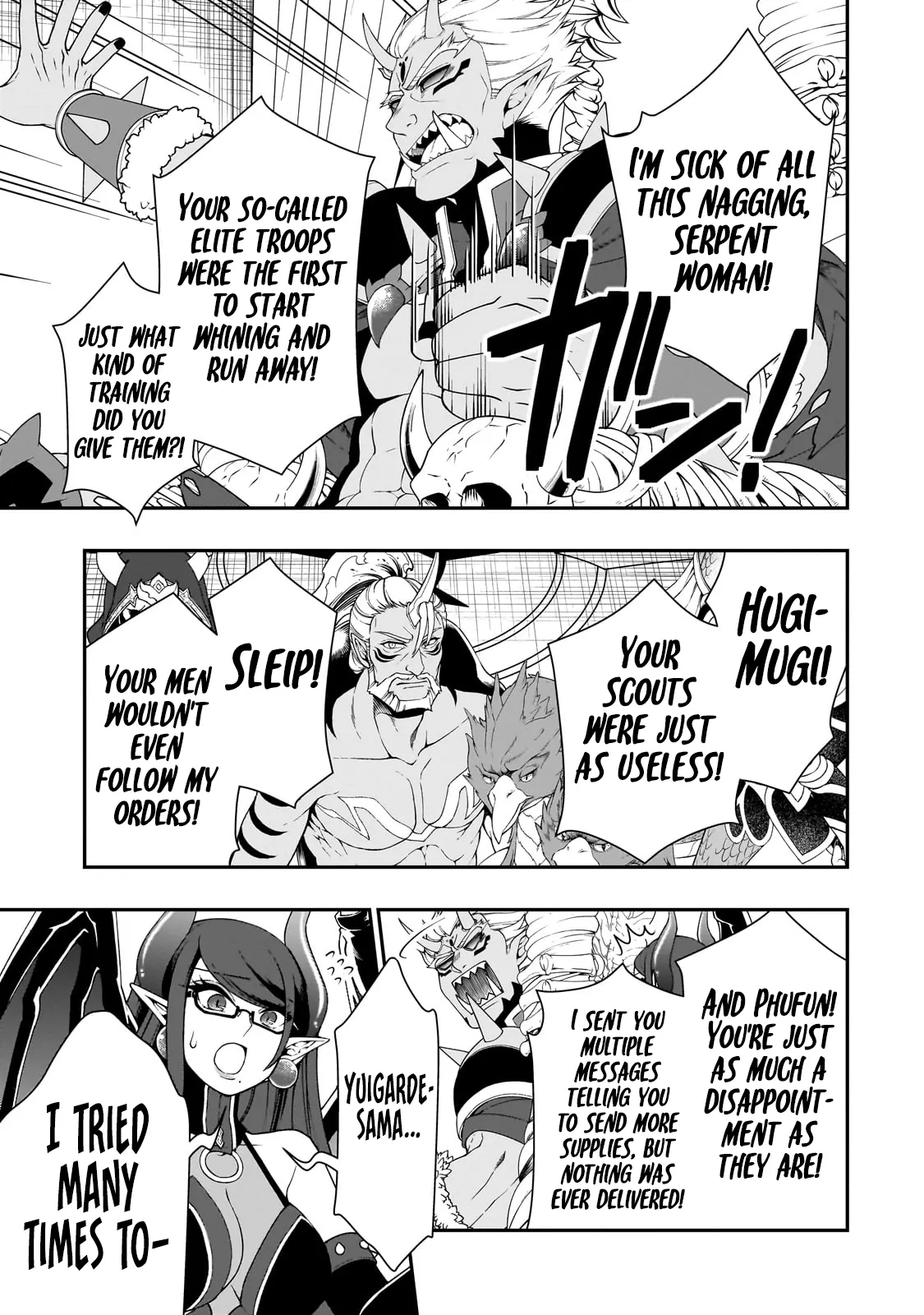 Chillin Different World Life Of The Ex-Brave Candidate Was Cheat From Lv2 - Chapter 64 Page 24