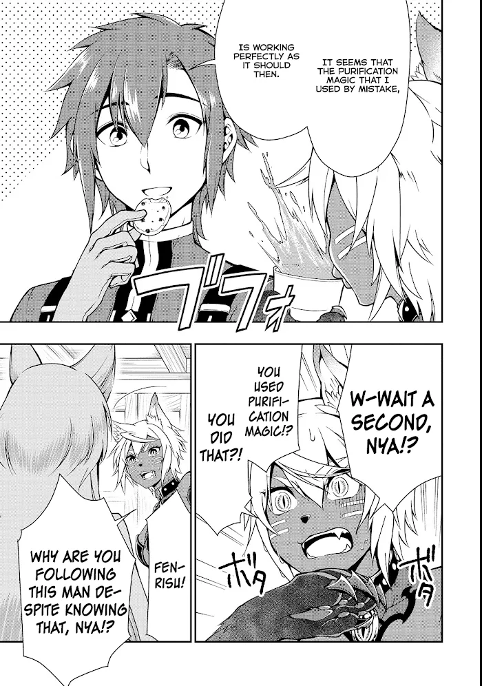Chillin Different World Life Of The Ex-Brave Candidate Was Cheat From Lv2 - Chapter 7 Page 7