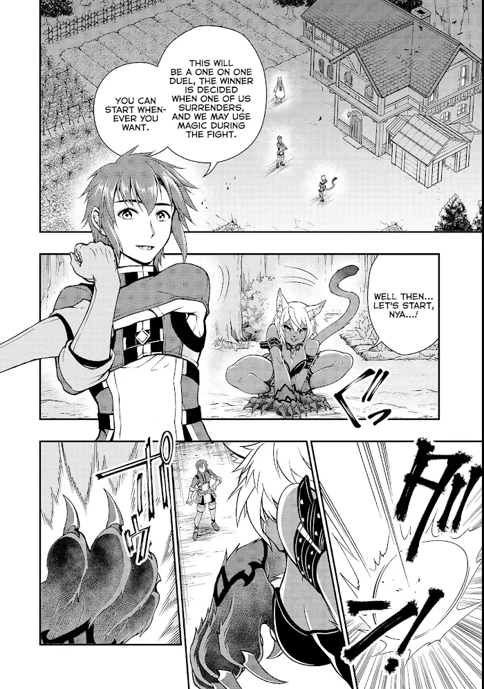 Chillin Different World Life Of The Ex-Brave Candidate Was Cheat From Lv2 - Chapter 7 Page 14
