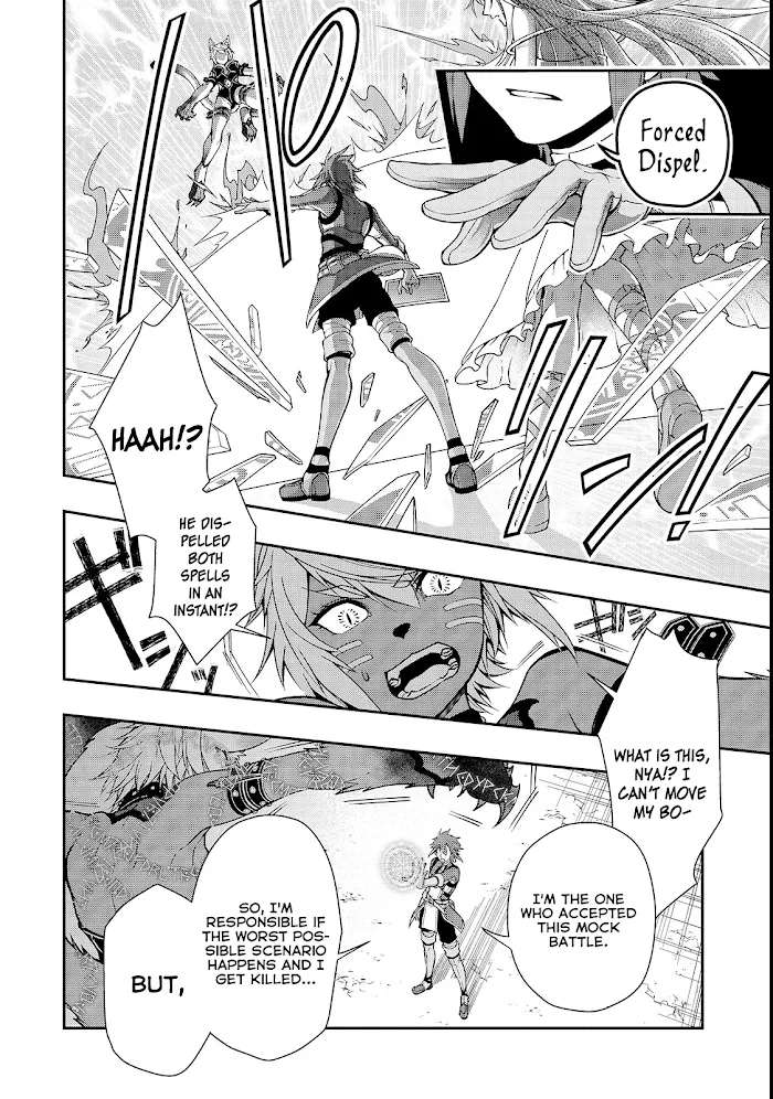 Chillin Different World Life Of The Ex-Brave Candidate Was Cheat From Lv2 - Chapter 7 Page 16