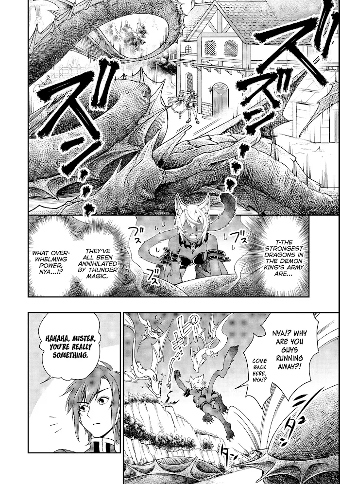 Chillin Different World Life Of The Ex-Brave Candidate Was Cheat From Lv2 - Chapter 7 Page 24