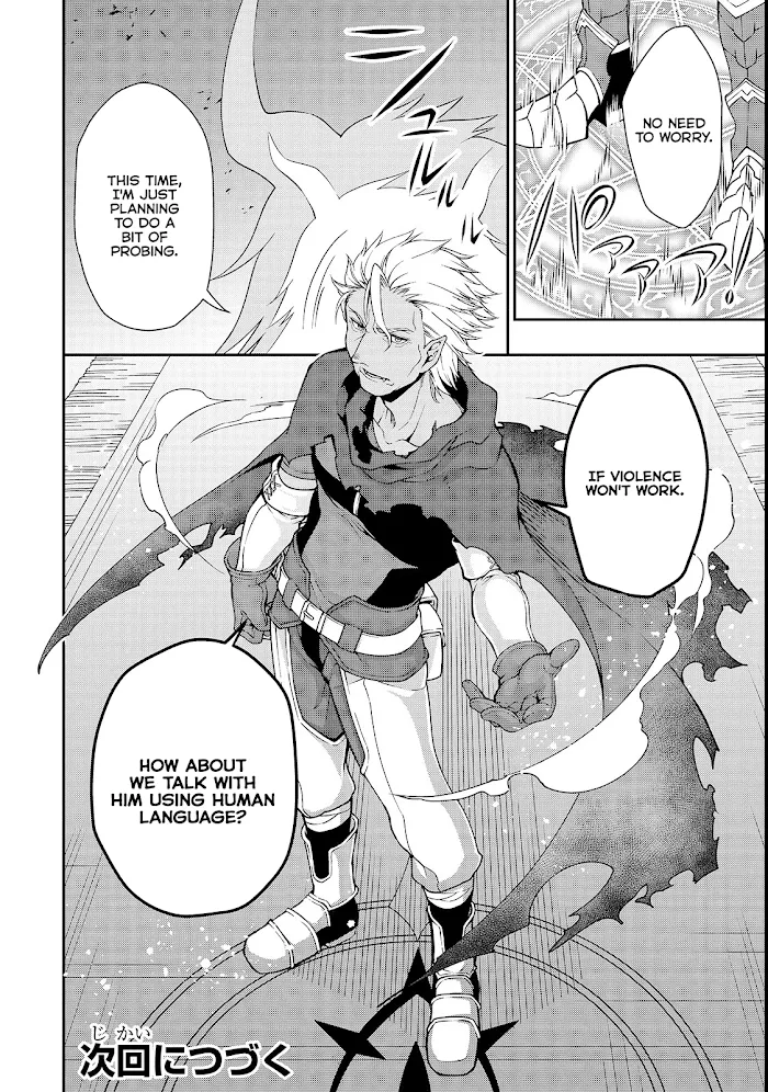 Chillin Different World Life Of The Ex-Brave Candidate Was Cheat From Lv2 - Chapter 7 Page 28