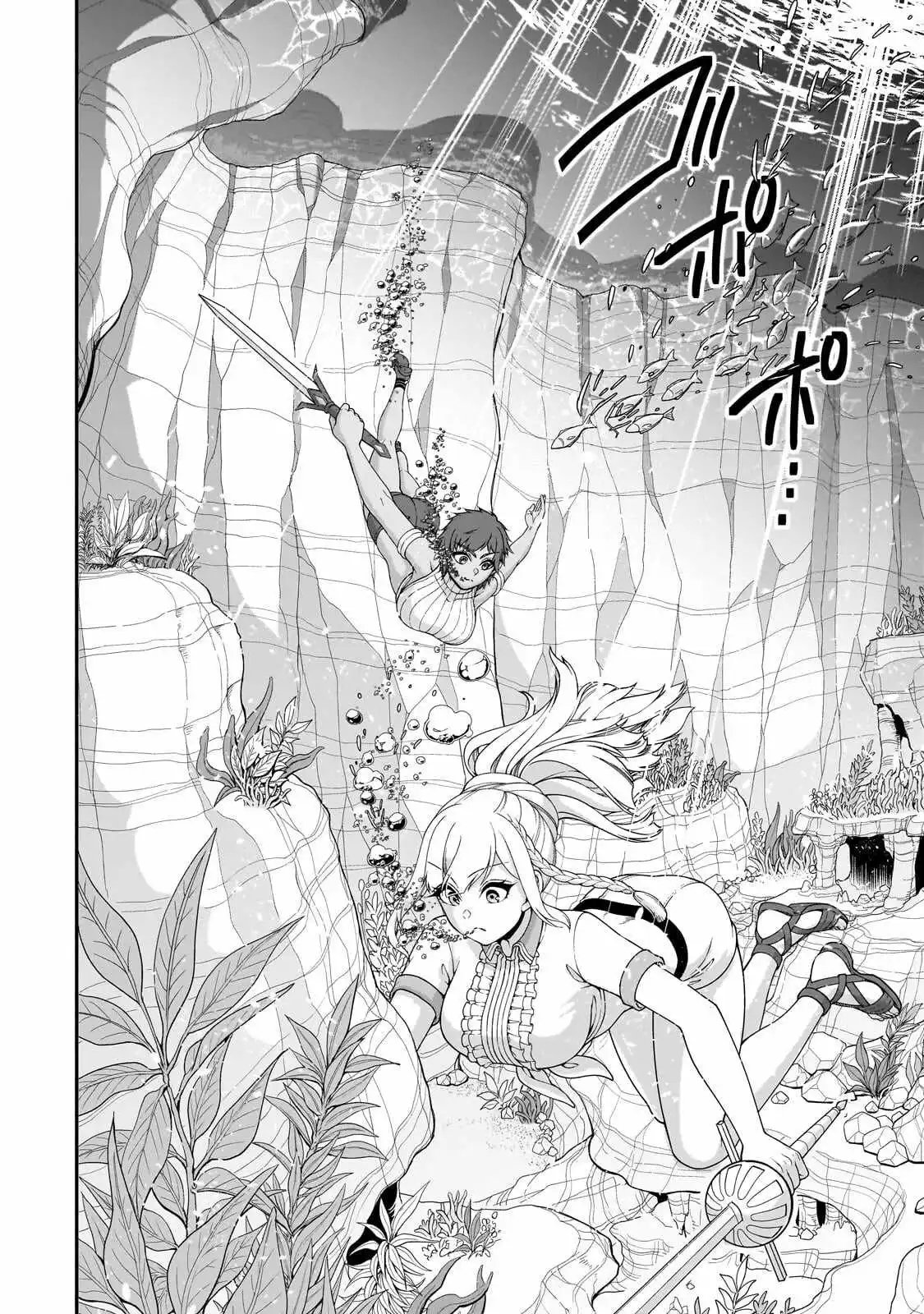 Chillin Different World Life Of The Ex-Brave Candidate Was Cheat From Lv2 - Chapter 70 Page 11