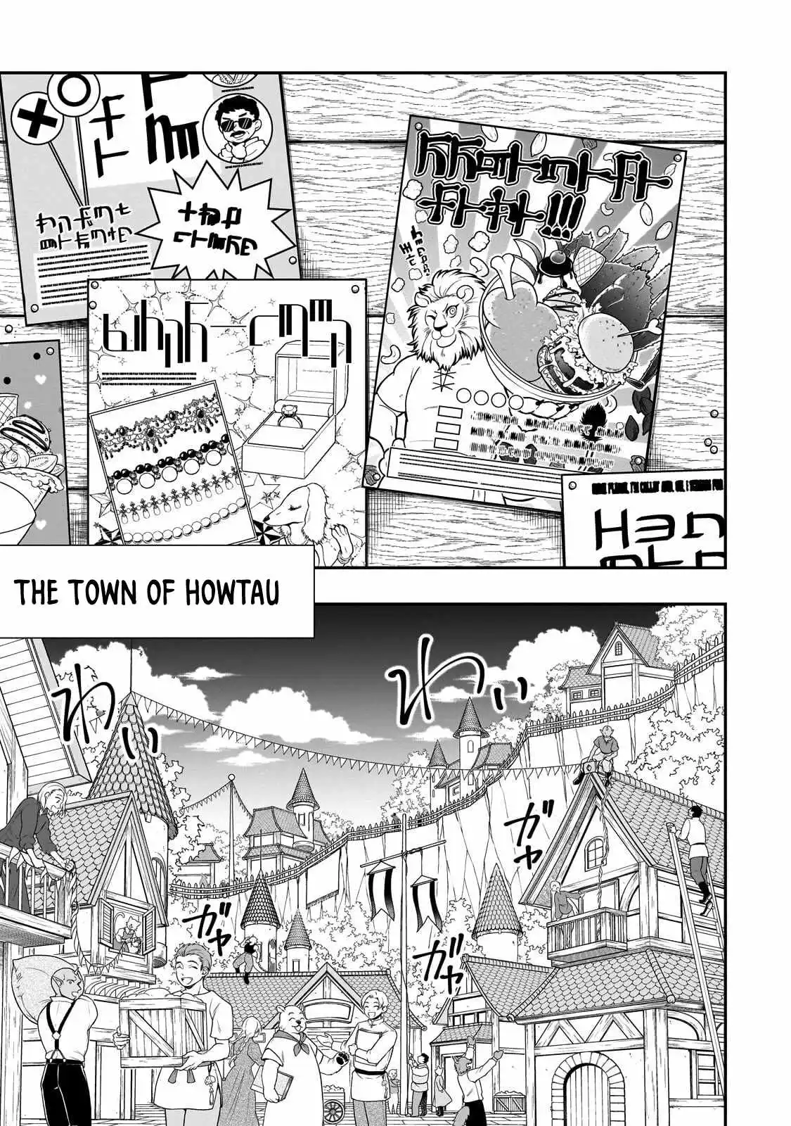 Chillin Different World Life Of The Ex-Brave Candidate Was Cheat From Lv2 - Chapter 71 Page 18