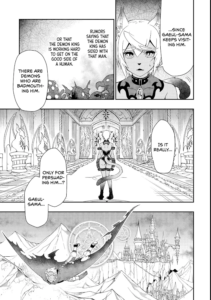Chillin Different World Life Of The Ex-Brave Candidate Was Cheat From Lv2 - Chapter 8 Page 26