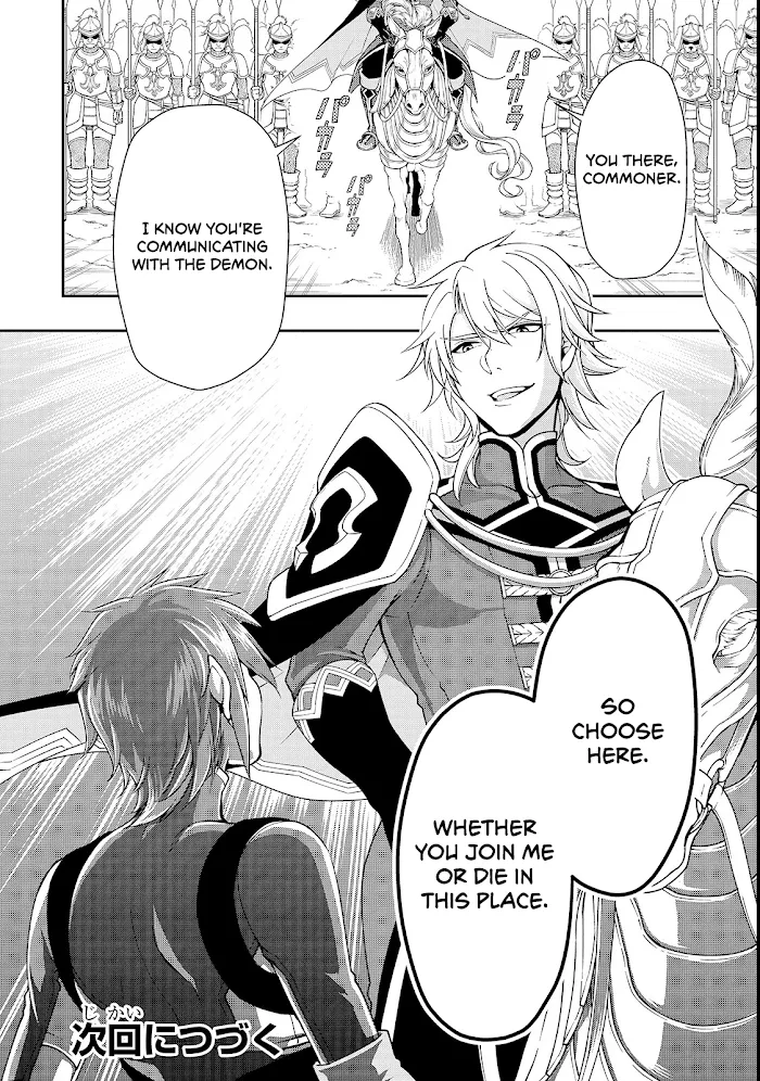 Chillin Different World Life Of The Ex-Brave Candidate Was Cheat From Lv2 - Chapter 8 Page 30