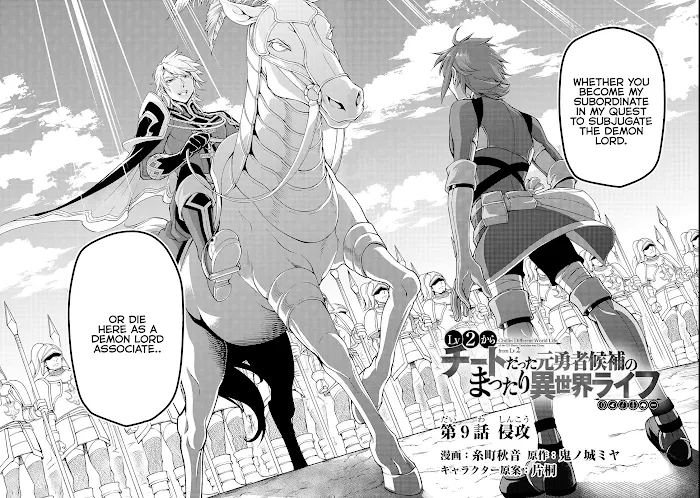 Chillin Different World Life Of The Ex-Brave Candidate Was Cheat From Lv2 - Chapter 9 Page 5