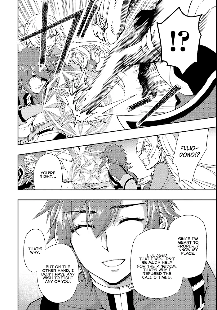 Chillin Different World Life Of The Ex-Brave Candidate Was Cheat From Lv2 - Chapter 9 Page 8