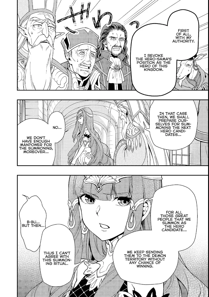 Chillin Different World Life Of The Ex-Brave Candidate Was Cheat From Lv2 - Chapter 9 Page 25