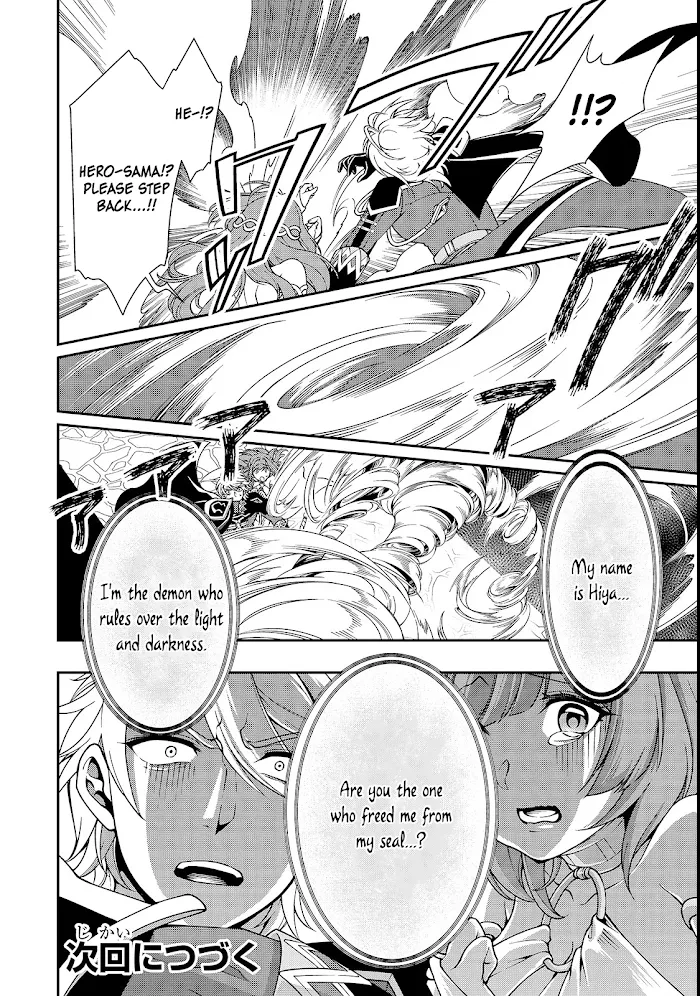 Chillin Different World Life Of The Ex-Brave Candidate Was Cheat From Lv2 - Chapter 9 Page 31