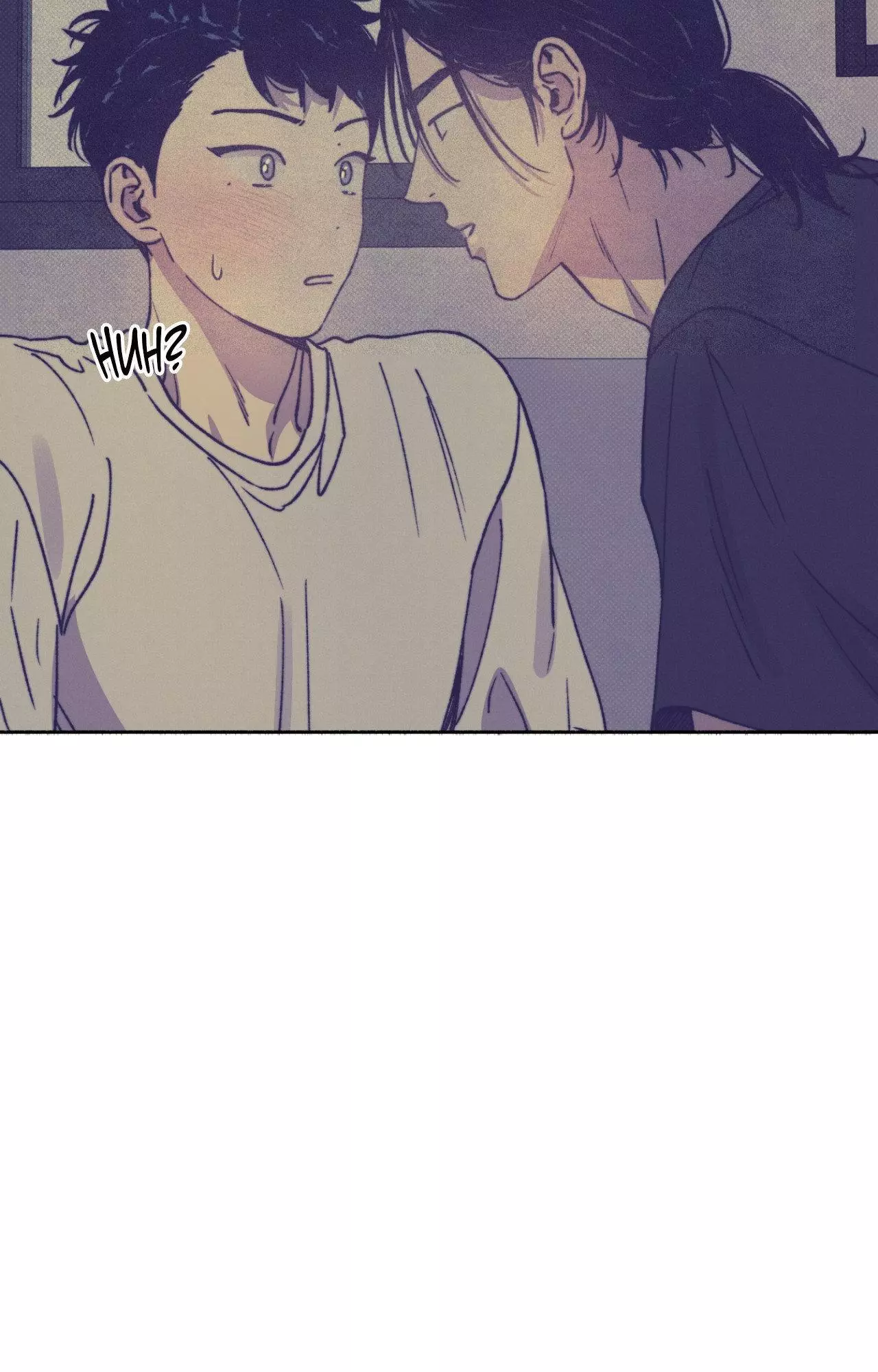1 to 10 - Chapter 22 Page 7