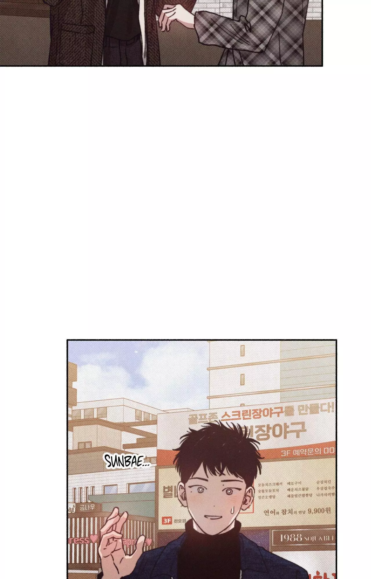 1 to 10 - Chapter 22 Page 46