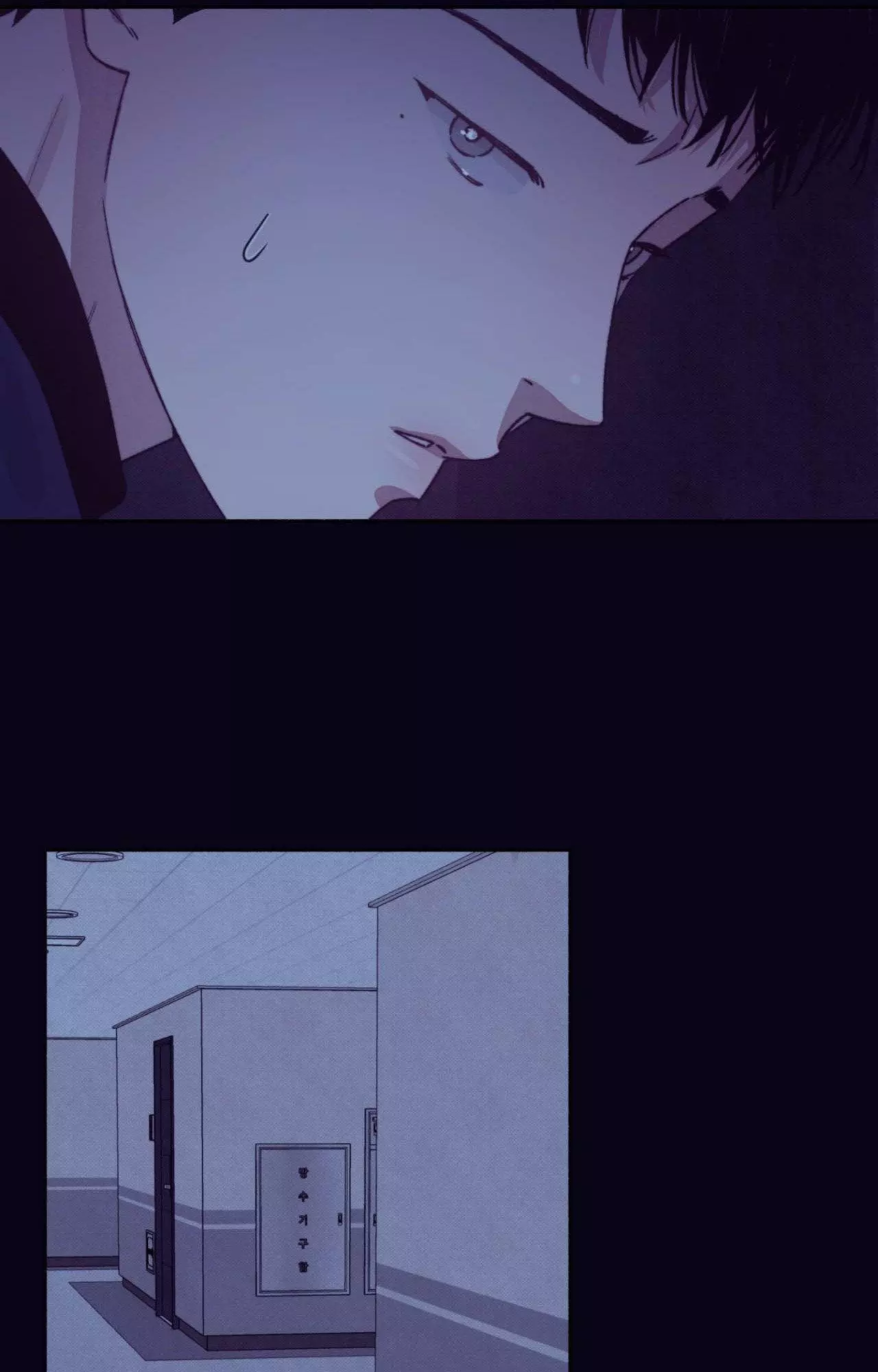 1 to 10 - Chapter 24 Page 71