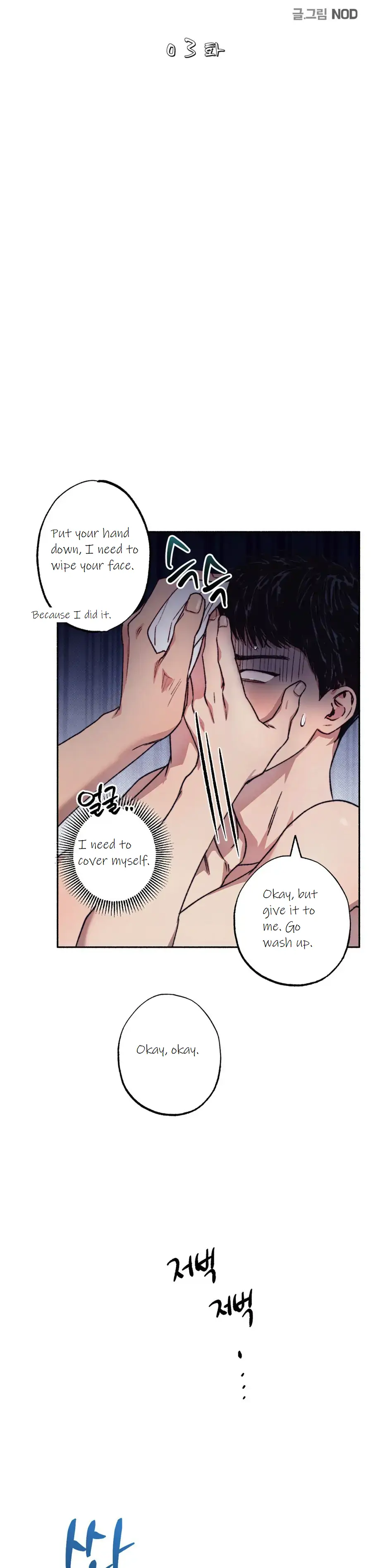 1 to 10 - Chapter 3 Page 16