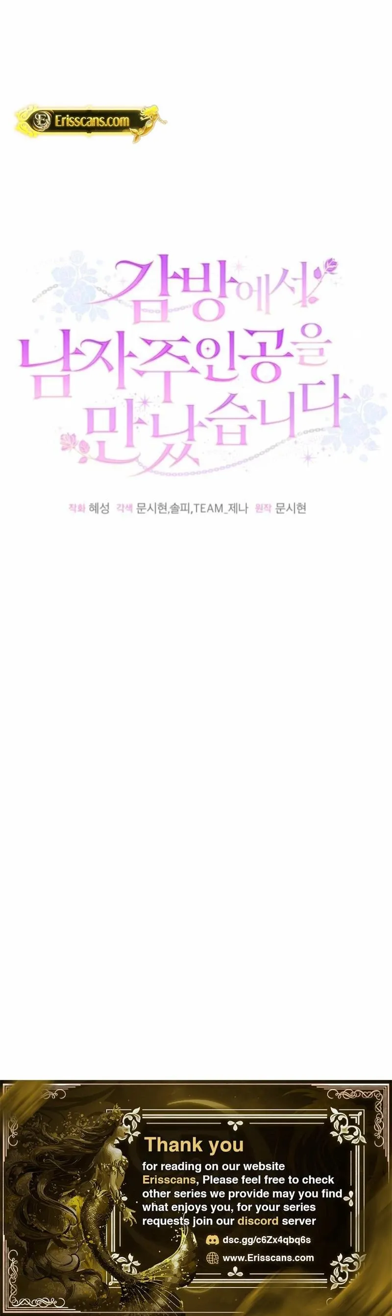 I Met The Male Lead In Prison - Chapter 100 Page 14