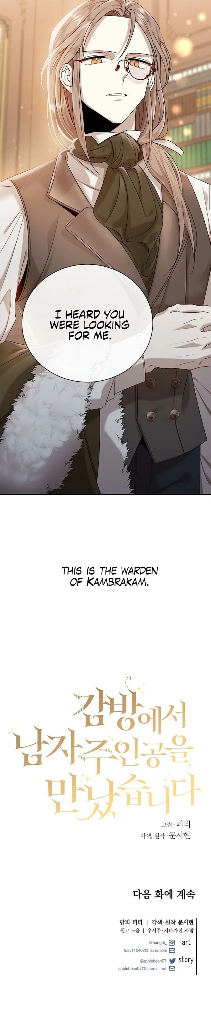 I Met The Male Lead In Prison - Chapter 3 Page 34
