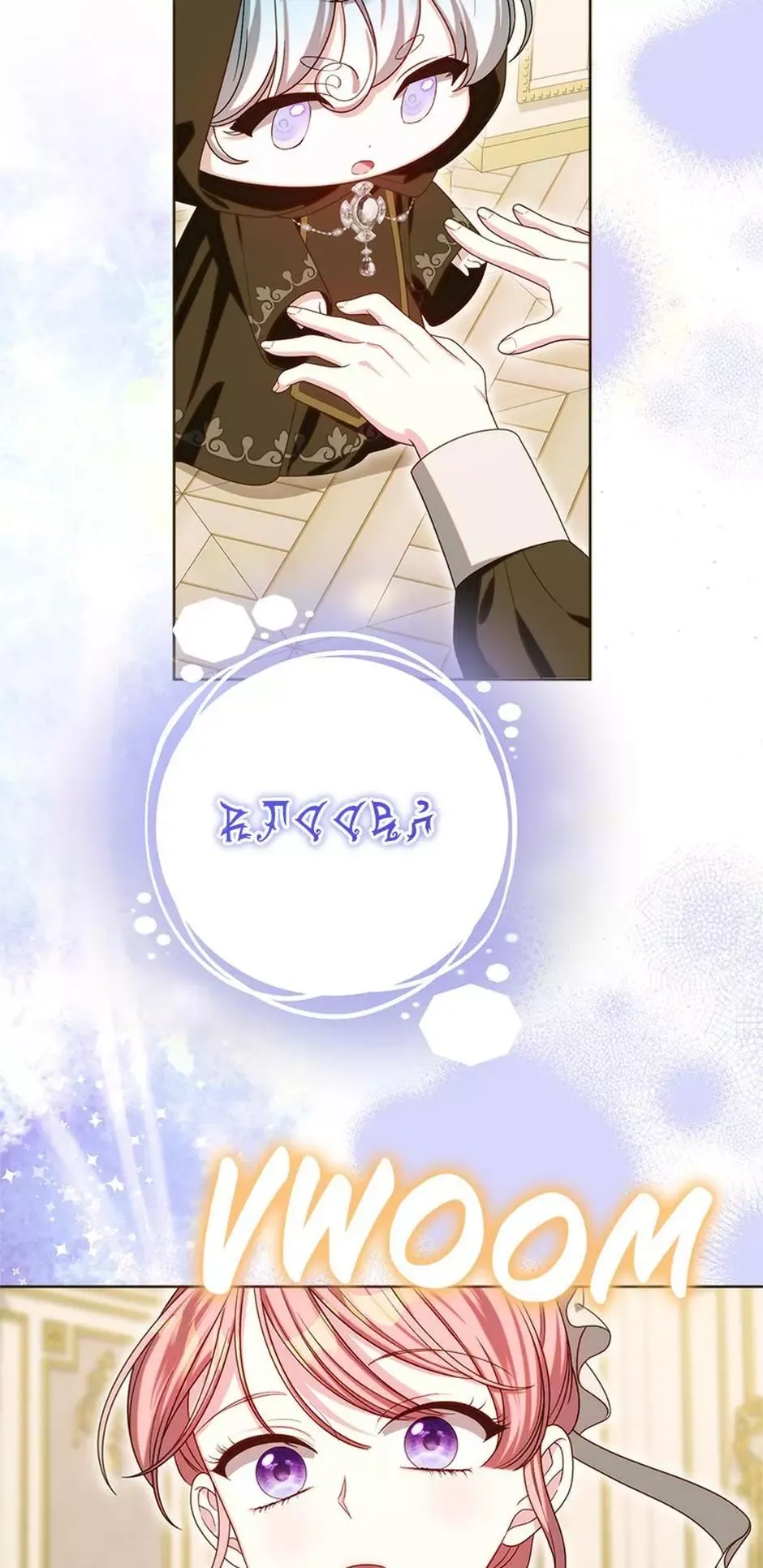 I Met The Male Lead In Prison - Chapter 49 Page 10