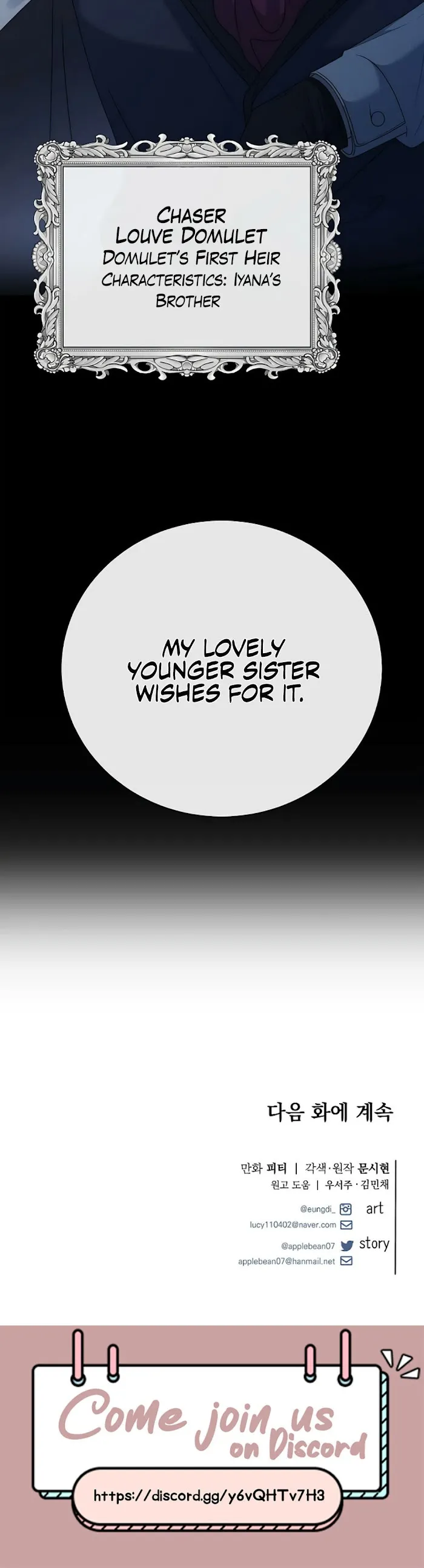 I Met The Male Lead In Prison - Chapter 5 Page 48