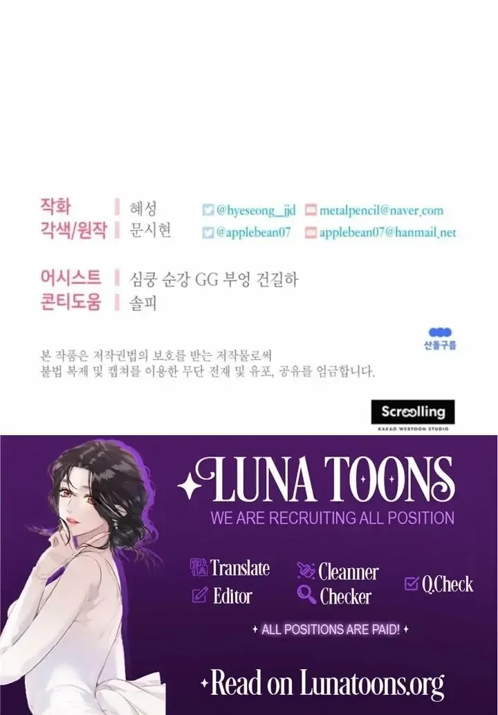 I Met The Male Lead In Prison - Chapter 77 Page 121