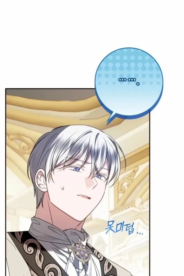 I Met The Male Lead In Prison - Chapter 78 Page 108