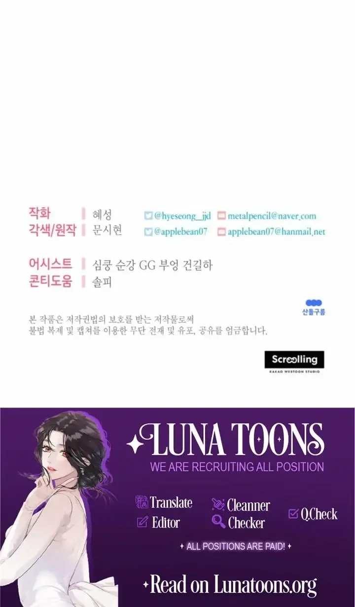 I Met The Male Lead In Prison - Chapter 78 Page 126